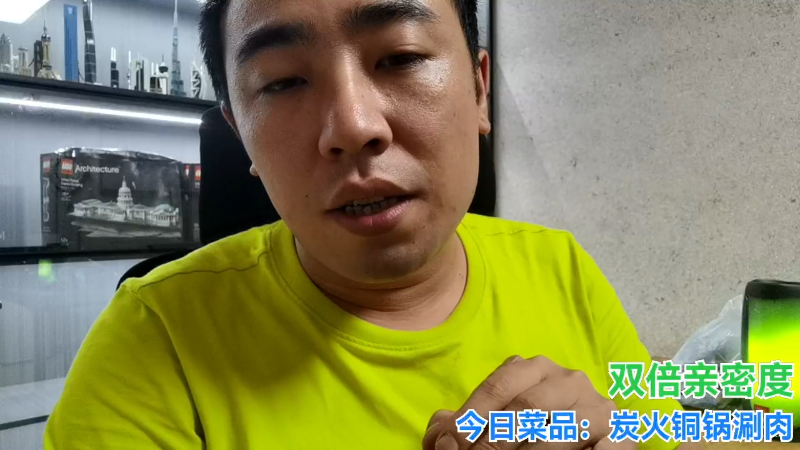 我在斗鱼看无尽无尽的无尽直播户外