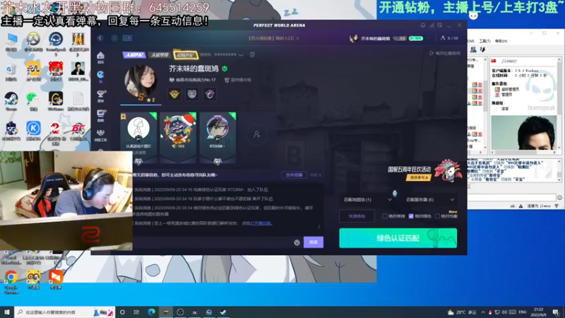 【2022-09-09 21点场】芥末y：【芥末y】你们的唯一真神！！