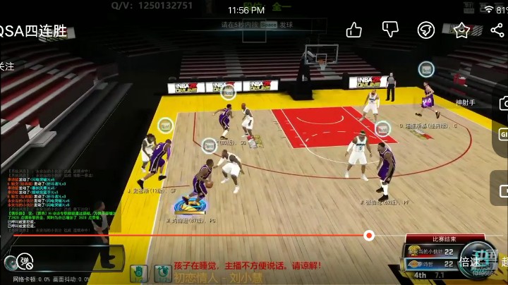 爱的魔力转圈圈