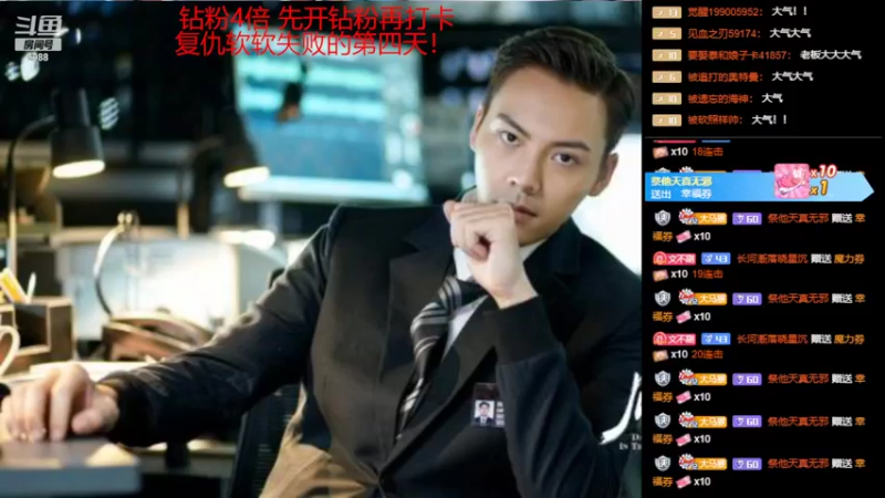 【2022-09-12 22点场】睡懵的渣皇：斗鱼最欧气直播间等你！！