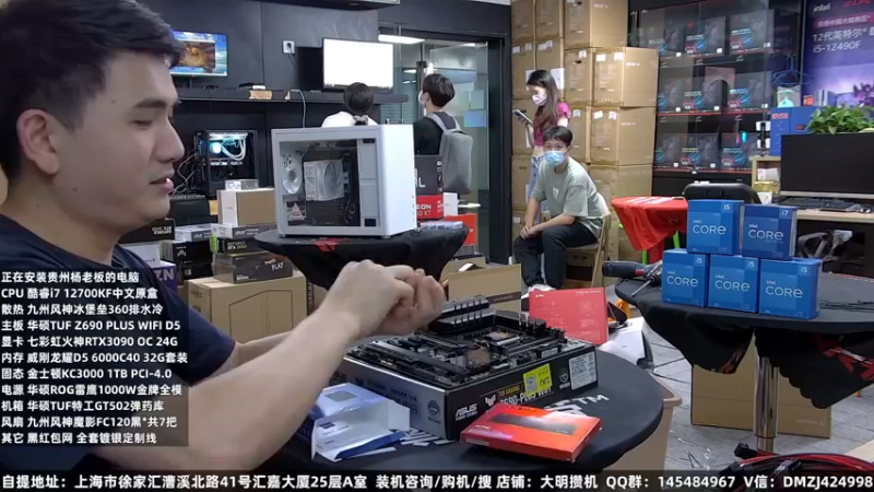 【2022-09-13 07点场】上海大明海：【大明攒机】实惠装机活动进行中