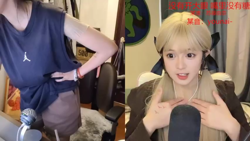 【2022-09-12 16点场】douyu小漠：由乃：今天是个小仙女