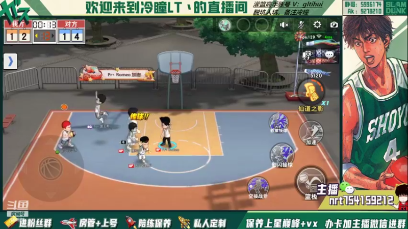 【2022-09-12 00点场】冷瞳LT丶：新赛季有需要保养的吗！！！