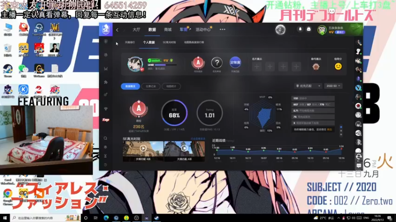 【2022-09-13 16点场】芥末y：【芥末y】连续三天双倍！！！