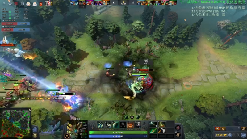 【2022-09-13 14点场】龚建ZSMJ：快乐DOTA！双倍亲密度