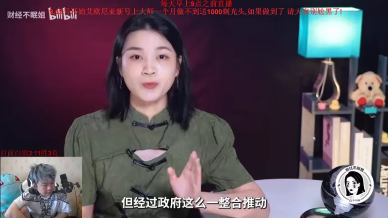 【2022-09-13 09点场】网友张顺飞：张顺飞：9,12号从头开始D1上大师！