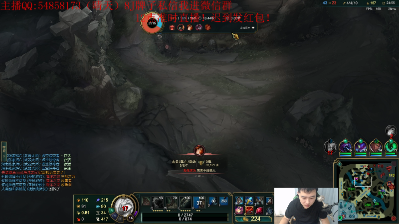 我在斗鱼看疯狗炼金直播英雄联盟