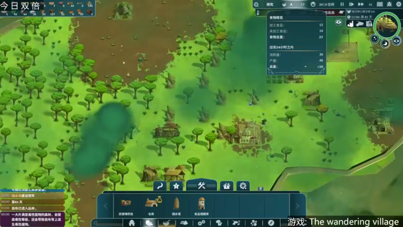 【2022-09-13 19点场】女流66：【今日双倍】156277直播间