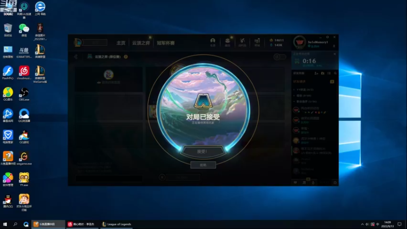【2022-09-13 14点场】风中追风Fzz1：卷毛：努力直播！