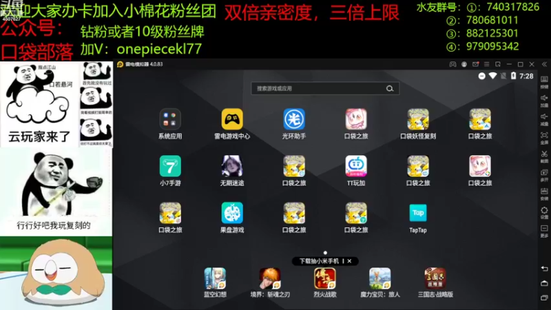 【2022-09-12 19点场】失眠君灬灬：大家中秋快乐嗷！