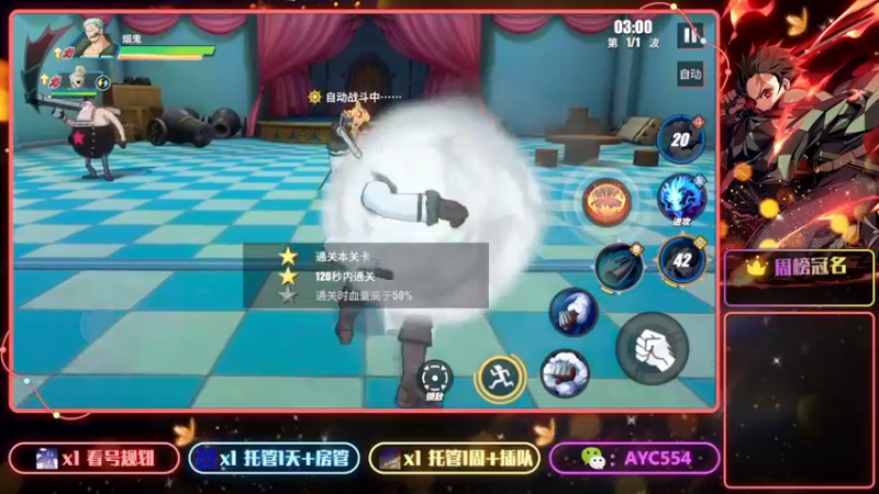 【2022-09-13 14点场】安逸城GG：【航海王热血航线】航海王，我当定了