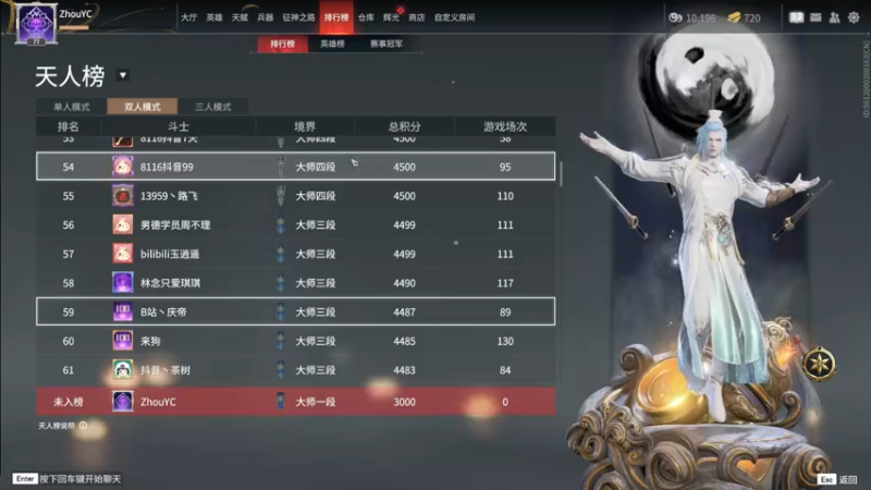 【2022-09-13 03点场】Kurozuka名超：名超：来了,决斗场教学操作