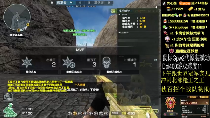 【2022-09-12 15点场】失心酷：排位上分/可爱房管/东部枪王之王