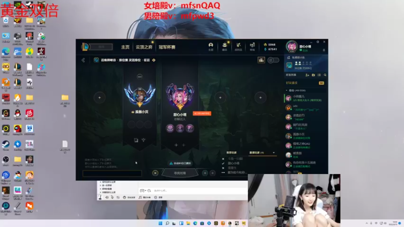 【2022-09-13 19点场】塔莉娅QAQ：我是一只猪 天天都在输