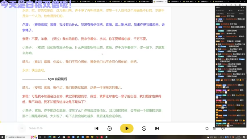 【2022-09-11 23点场】YTG丶西法：十点pia戏！