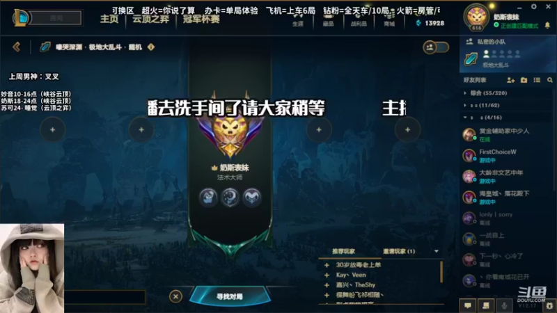 【2022-09-12 20点场】妙音or奶斯：奶斯：黑色玫瑰有车位