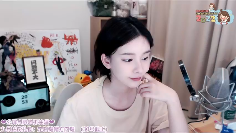 【2022-09-13 20点场】赵小臭：凑凑：我来咯