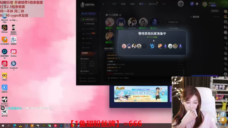 【2022-09-12 23点场】叶知秋Vanessa：秋： 钻粉狂欢 周二休 周三见