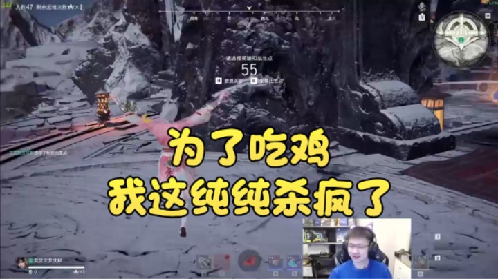 【格洛莉娅S】：为了吃鸡我这纯纯杀疯了