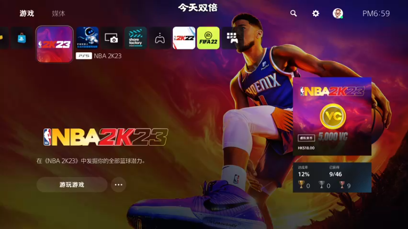 【2022-09-13 18点场】主播阿飞：阿飞:0氪 内线推土机 篮下大杀器
