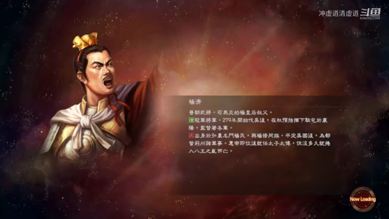 马超，数次与刘备军交战，没有占到便宜