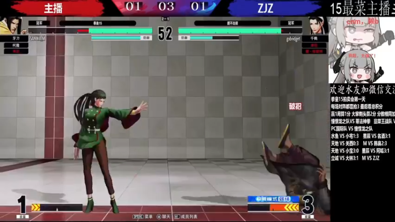 【2022-09-13 08点场】武汉程龙：程龙：憧憬传媒独家冠名