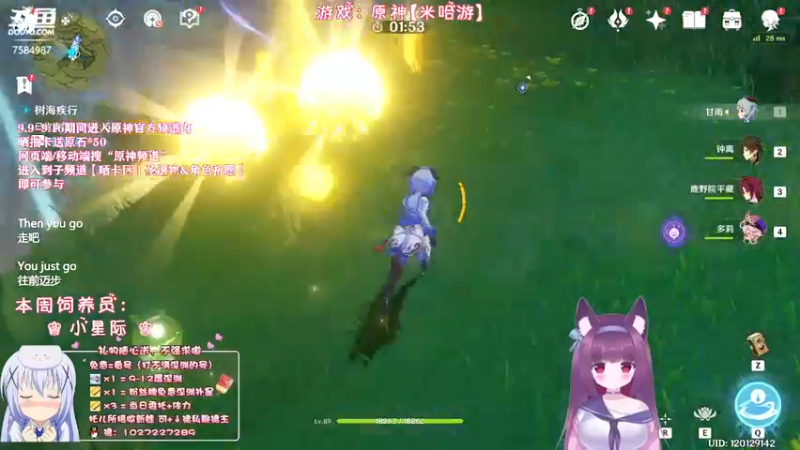 【2022-09-12 01点场】Corgi酱紫：月亮尊的圆溜溜