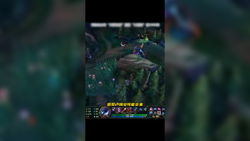 再不玩就要削了！AP维鲁斯，你看不懂的伤害