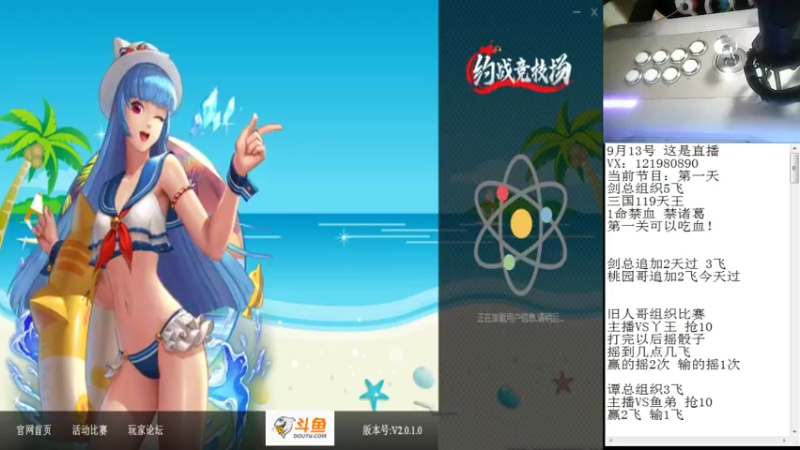【2022-09-13 06点场】安徽东京re：这个游戏太难了！！118523