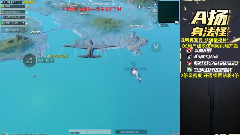 【2022-09-13 20点场】A扬丷：带路人把把C！