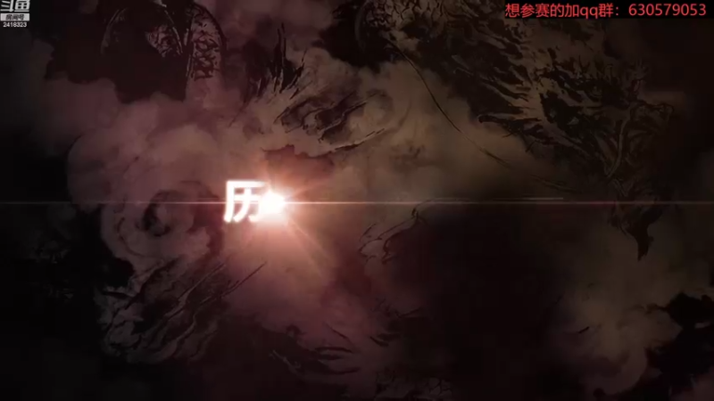 【2022-09-12 19点场】兰色星空123：314水友赛高级难度第五场