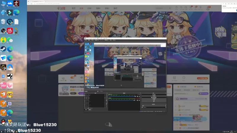 【2022-09-13 18点场】BLUE呀丶：冲2400有皇帝 差50