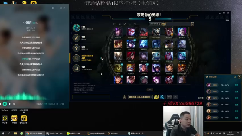 【2022-09-13 00点场】暗夜猎手光头强：第一vn：小代克星！