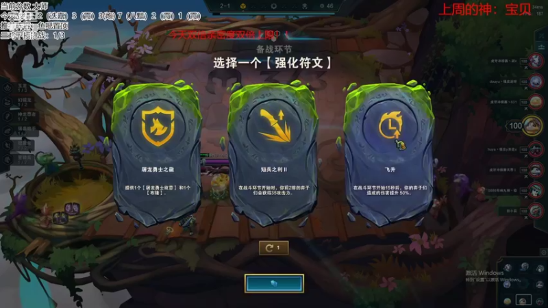 【2022-09-13 15点场】NB丶小飞：小飞：大师冲王者！！