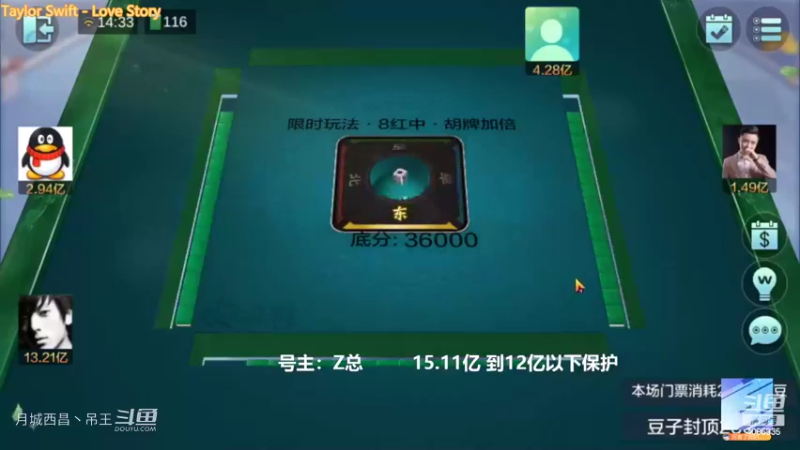 翻倍8红中，霉逼的一天赢6000W是极限了