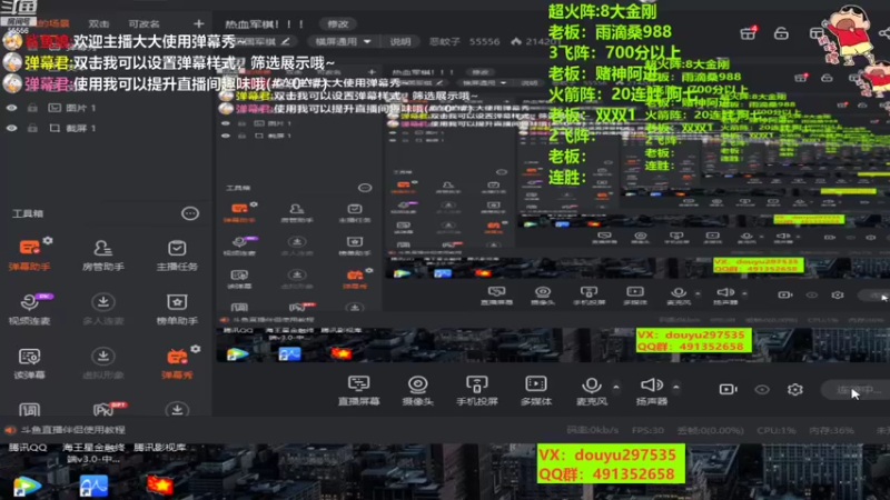 【2022-09-13 18点场】恶蚊子：热血军棋！！！