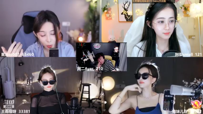 【2022-09-13 02点场】阿二Ayer：南妹儿和王雨檬是DYTwins天花板