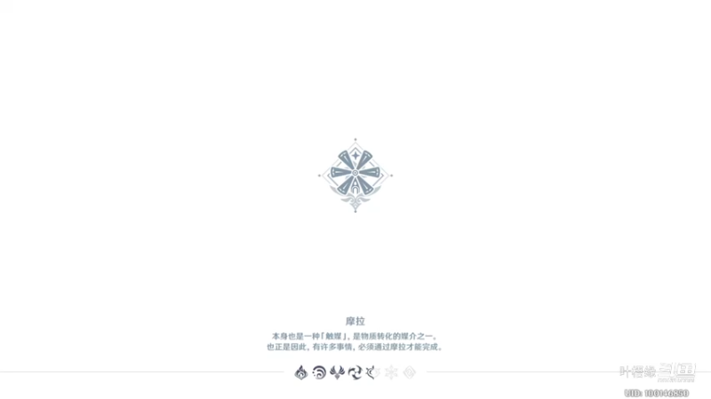 【原神】叶梧缘的精彩时刻 20220913 20点场