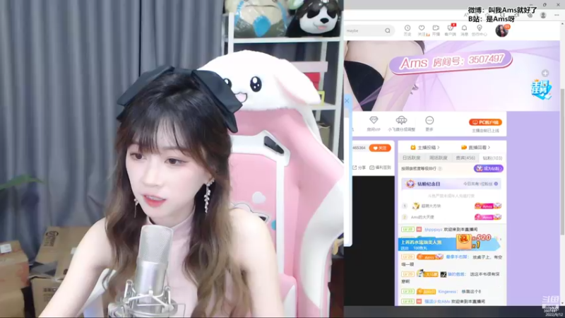 【2022-09-12 22点场】Amsssss：~~~我又长大一岁了~~~
