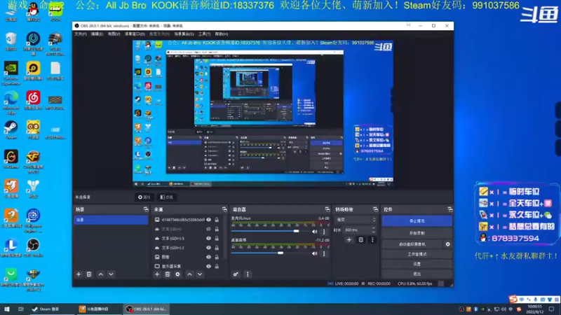 【2022-09-12 10点场】启嘉up：命运2，祝大家中秋快乐！