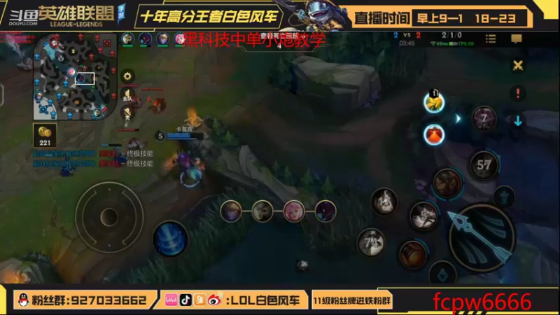 【2022-09-13 22点场】白色风车丶丶丶丶：国服第一艾克！千分传说！