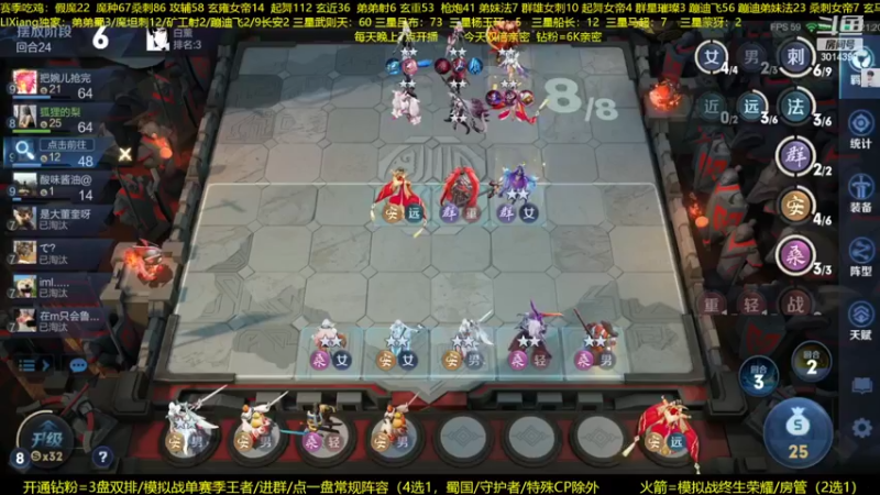 【2022-09-13 01点场】甄知棒：吕布婉儿1V10，声法枪炮魔坦刺