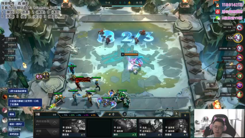 【2022-09-13 14点场】迅哥丶雨霖铃：S7.5首个王者！冲首个千分！！