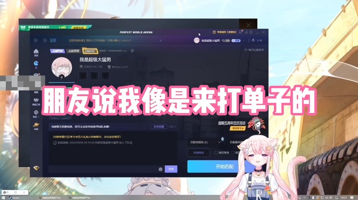 【肉肉】朋友说我像是来打单子的