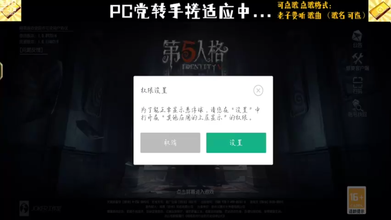 【2022-09-13 12点场】Ryan心颜：我是新手这游戏咋玩的