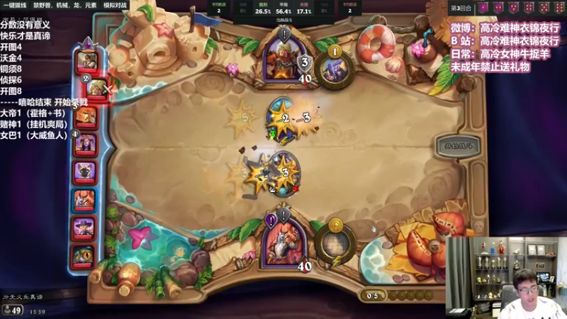 【2022-09-13 15点场】衣锦夜行：悟透了，无敌了，大杀四方