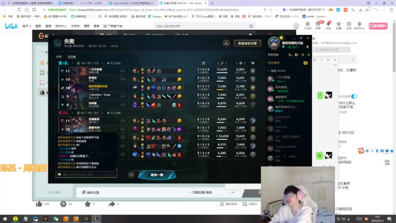 【2022-09-13 07点场】天灰灰qaq：1区500 冲王者 不浪不摆