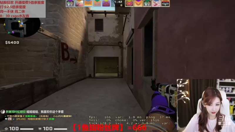 【2022-09-12 21点场】叶知秋Vanessa：秋：1元粉丝牌 钻粉狂欢