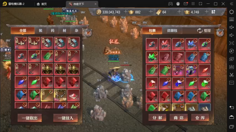 【2022-09-12 19点场】战狼队条子锅锅：传奇永恒手游：传奇天下