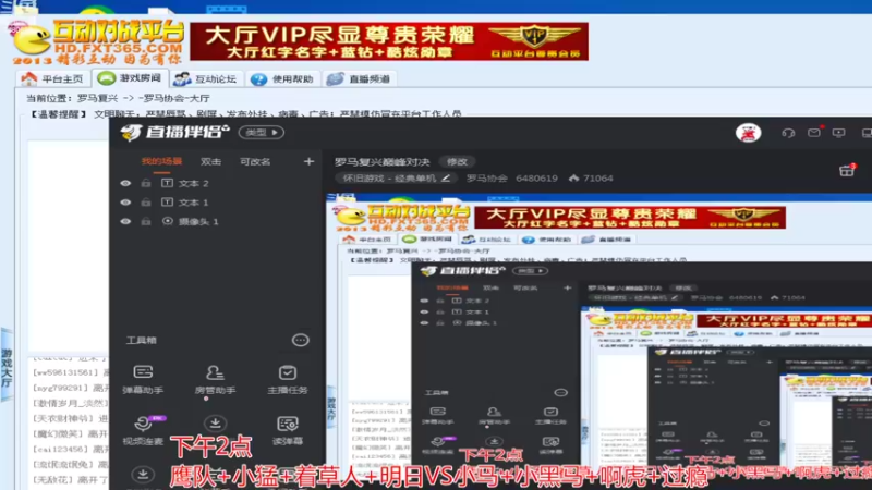 【2022-09-12 16点场】罗马协会：罗马复兴巅峰对决